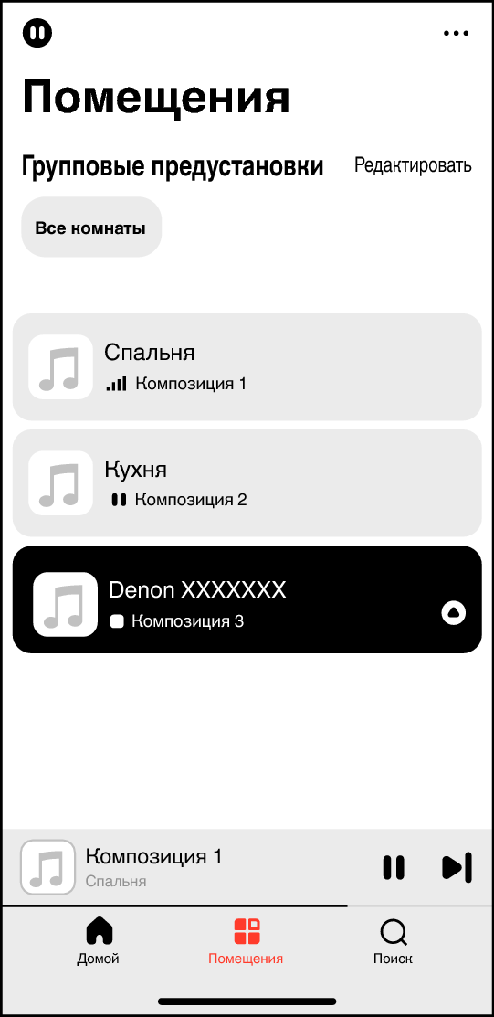 App Select Room De